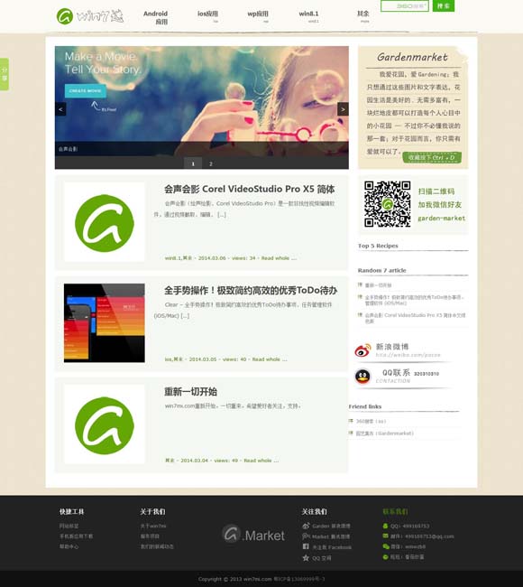 6合宝典最新开奖直播时间 迪丽热巴凌晨发文为杨幂庆生